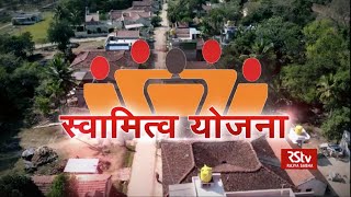 Savamitav Yojana